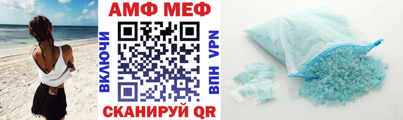 АМФЕТАМИН VHQ  Купить закладки  Усть-Джегута 