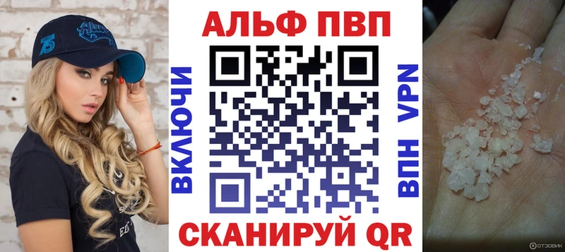 APVP СК  Купить закладки  Усть-Джегута 