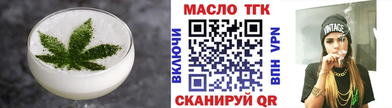 Купить закладки  Усть-Джегута  Еда ТГК конопля 
