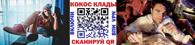 Cocaine VHQ  Купить закладки  Усть-Джегута 