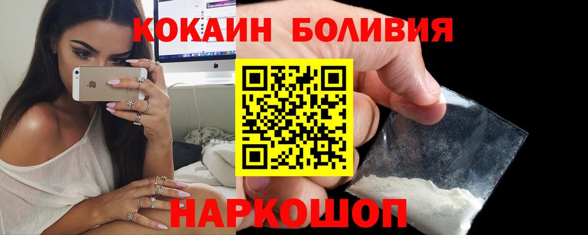 COCAIN Колумбийский Усть-Джегута