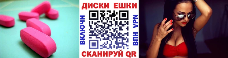 Экстази бентли  Купить где  Усть-Джегута 