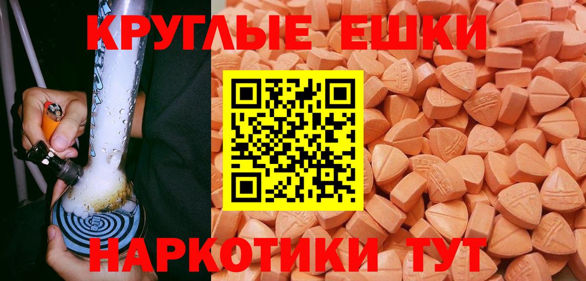 Усть-Джегута  Экстази 300 mg  ЭКСТАЗИ  Вход с VPN  Экстази XTC 