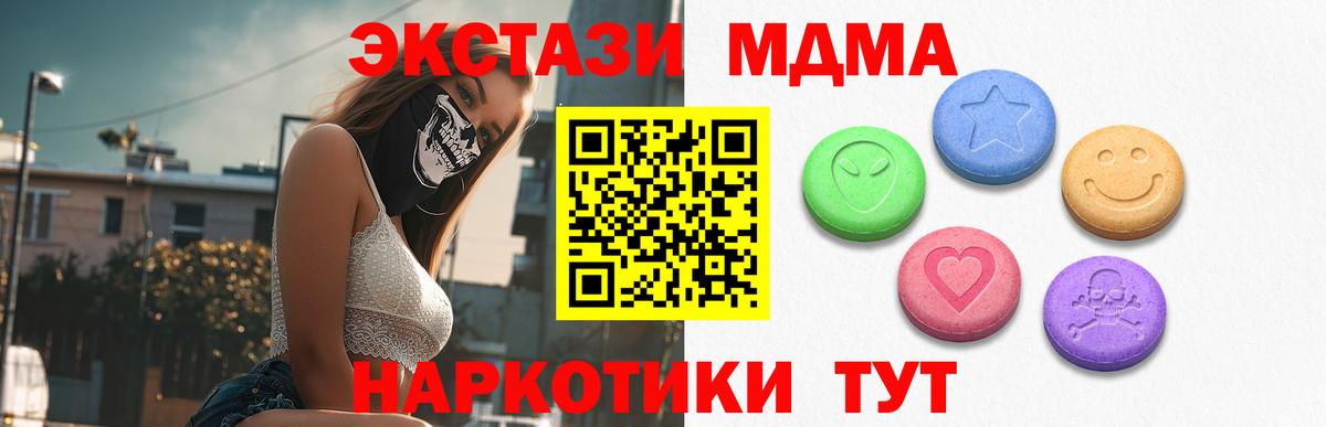 COCAIN Усть-Джегута