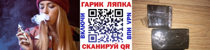 Купить  Усть-Джегута  ГАШ VHQ 