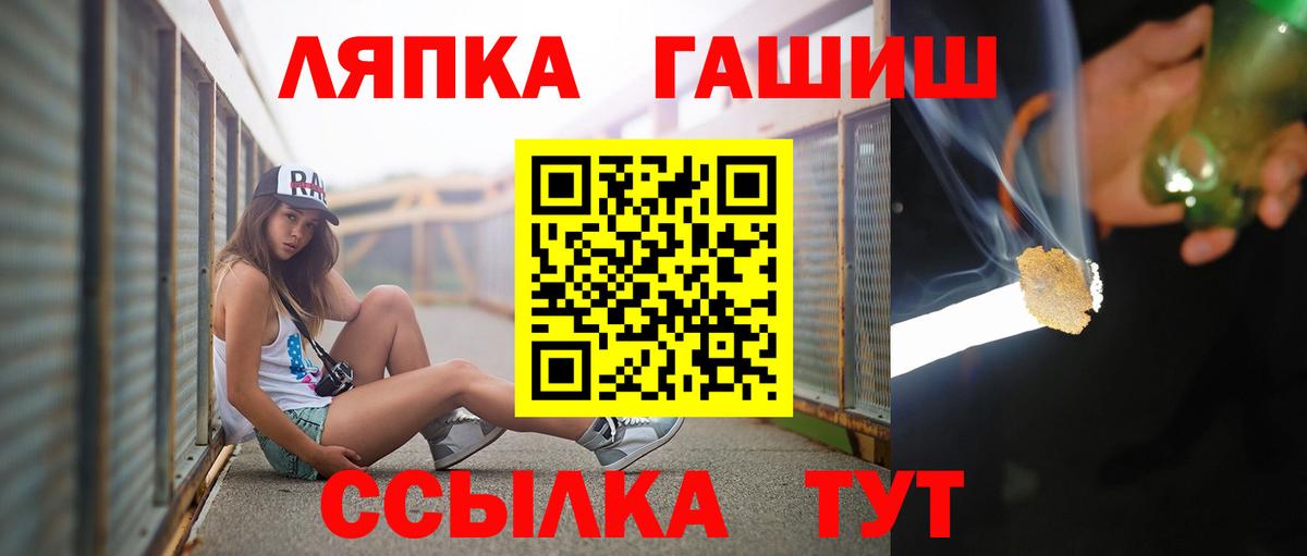 ГАШИШ гарик Усть-Джегута