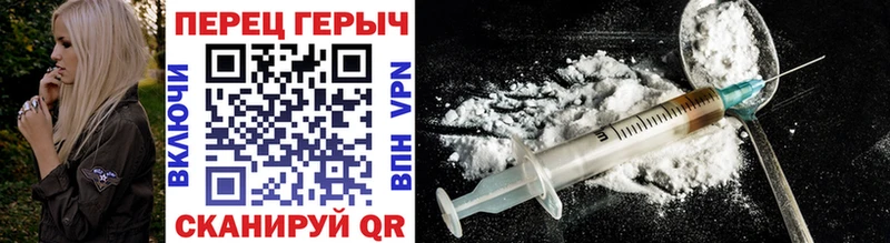 Купить  Усть-Джегута  Героин белый 