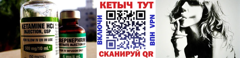 Кетамин ketamine  Купить где  Усть-Джегута 