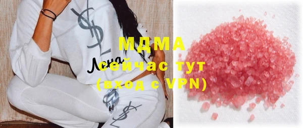молекула духа Красноперекопск