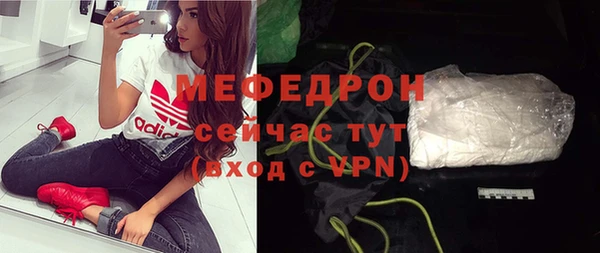 молекула духа Красноперекопск