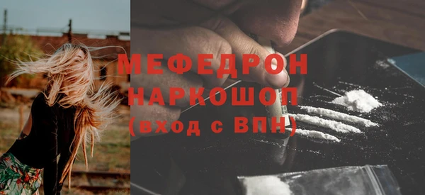молекула духа Красноперекопск