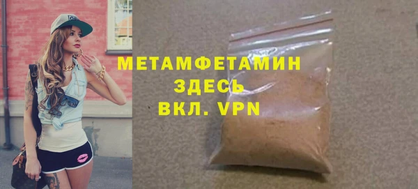 2c-b Краснослободск