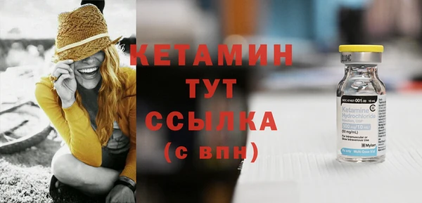 молекула духа Красноперекопск