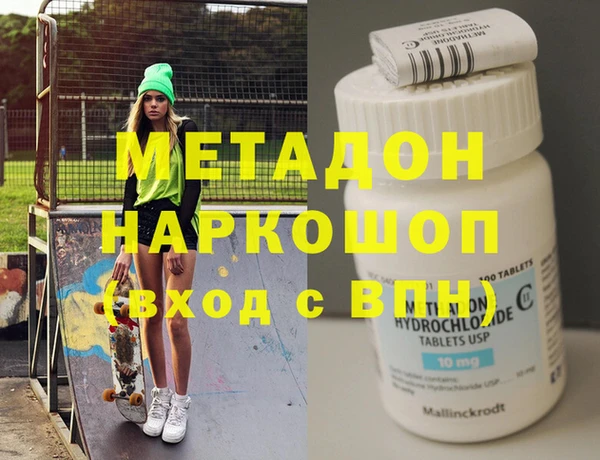 молекула духа Красноперекопск