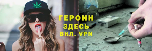молекула духа Красноперекопск