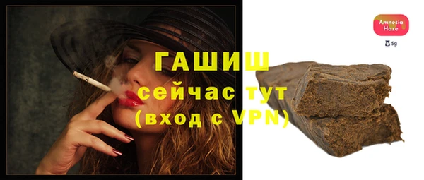 молекула духа Красноперекопск