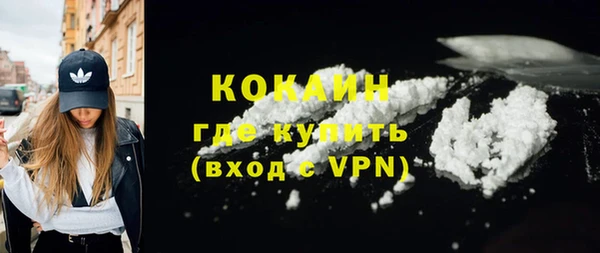 молекула духа Красноперекопск