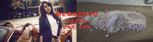 шишки Краснотурьинск