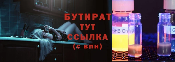молекула духа Красноперекопск