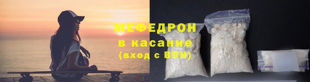 молекула духа Красноперекопск