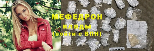 шишки Краснотурьинск