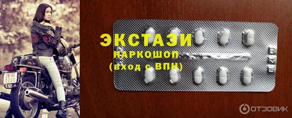 молекула духа Красноперекопск