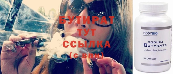 шишки Краснотурьинск