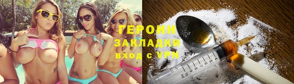 молекула духа Красноперекопск