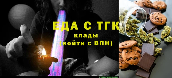молекула духа Красноперекопск