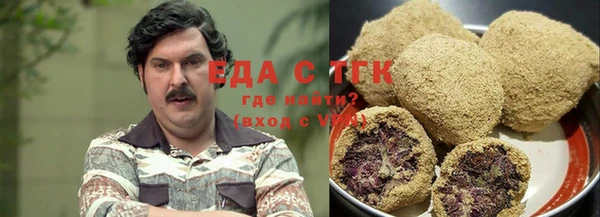 молекула духа Красноперекопск