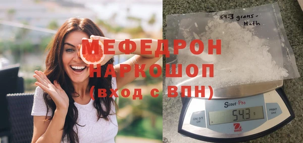 молекула духа Красноперекопск