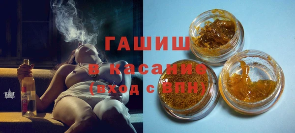 молекула духа Красноперекопск