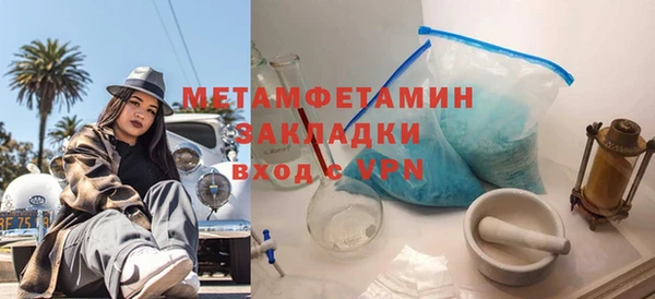 шишки Краснотурьинск