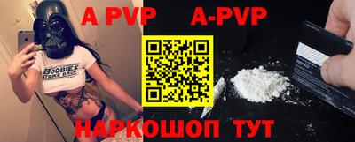 молекула духа Ливны