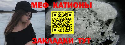 мескалин Кунгур