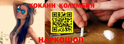 мескалин Кунгур