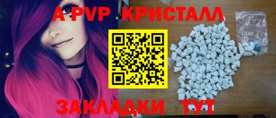 винт Кулебаки