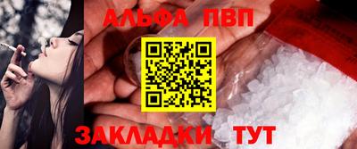 мескалин Кунгур