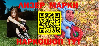 мескалин Кунгур