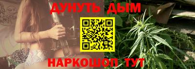 мескалин Кунгур