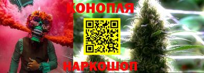 мескалин Кунгур