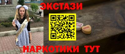 мескалин Кунгур