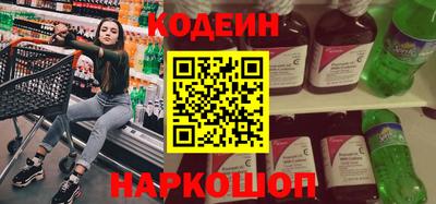 мескалин Кунгур
