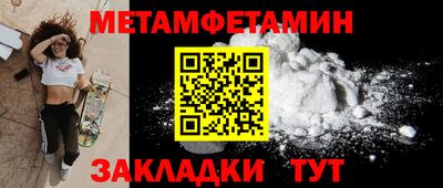 гидропоника Лесосибирск
