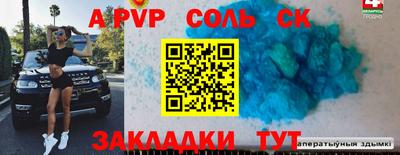 гидропоника Лесосибирск