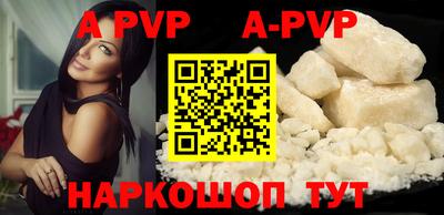 молекула духа Ливны
