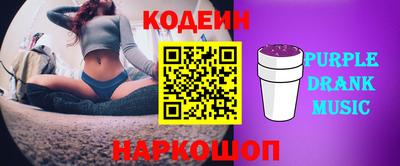 молекула духа Ливны