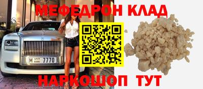 молекула духа Ливны