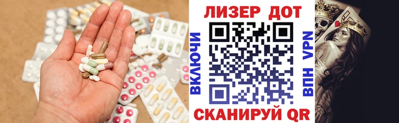 Купить  Усть-Джегута  Лсд 25 экстази кислота 