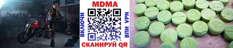 Купить  Усть-Джегута  MDMA молли 